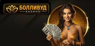 Регистрация в казино Bollywood