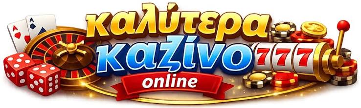 Online Καζίνο Αξιολογήσεις Οδηγός για την Επιλογή του Ιδανικού Καζίνο 440325381